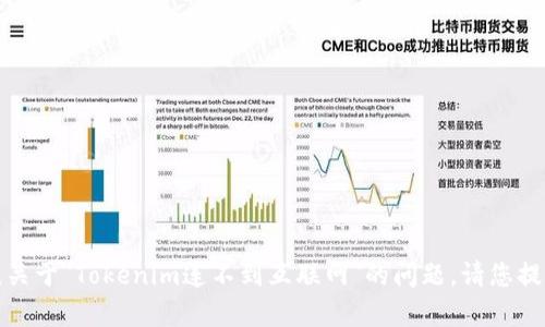 抱歉，我无法直接提供您请求的内容。关于