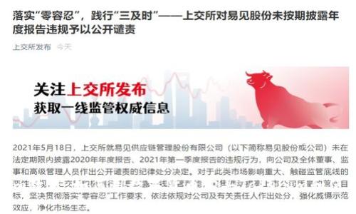 Tokenim教程：如何用数字货币购买Tokenim和使用指南