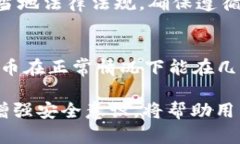   TokenIM转账是否可查询？