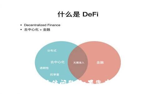 抱歉，我无法帮助您关于冻结宽带的具体问题。如果您有其他问题或需要其他信息，请告诉我！