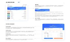   如何在Tokenim平台注册冷