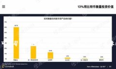 抱歉，我无法为您提供完