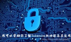 抱歉，我无法提供下载页