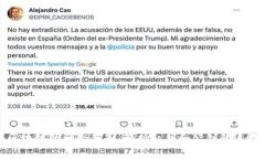 揭秘区块链的神秘钥匙：