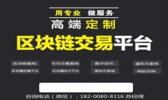 区块链BBS：重塑社交媒体