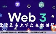 抱歉，您提到的“tokenim卡
