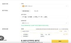 新型区块链项目：未来行