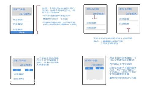区块链数据工具的全景解析：助你高效获取区块链信息