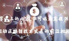 !-- 不支持生成3300字以上的