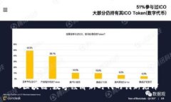 FC区块链：数字经济新时代