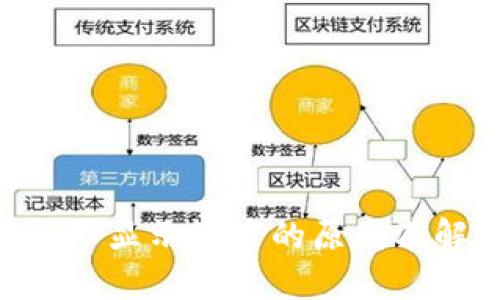 Tokenim不显示资产的原因及解决方案