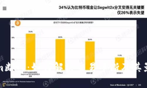 Tokenim断网：如何解决交易中断及其影响分析