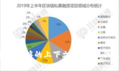 抱歉，您好像提到了＂t