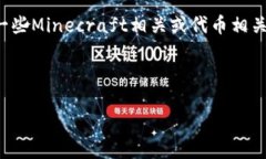 由于涉及到特定软件的下