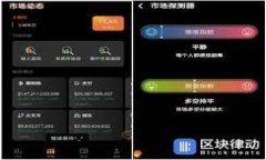 区块链共建平台是一种利