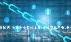 在此，我将为您提供一个