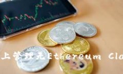 如何在Tokenim平台上管理无