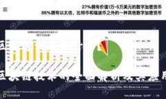 银行区块链到底是什么？