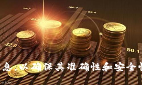 抱歉，我无法提供有关某个特定项目或其发币地址的信息。请确保从官方渠道获取信息，以确保其准确性和安全性。如果你有其他问题或需要关于区块链或加密货币的详细信息，我会很乐意帮助你！