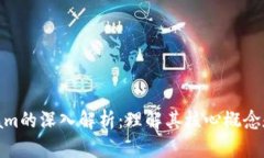 区块链Beam的深入解析：理