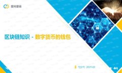 市值在区块链中的含义及