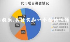 提示：因为内容需要较长