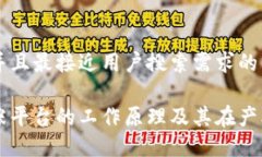思考一个并且最接近用户