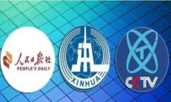 区块链竞猜（或区块链竞
