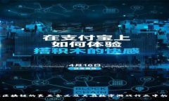 游戏区块链的真正含义及