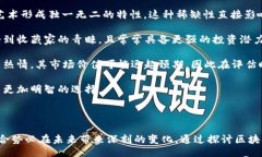 bias/bias区块链, 艺术区, 数
