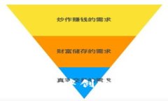 如何在Tokenim钱包中创建和